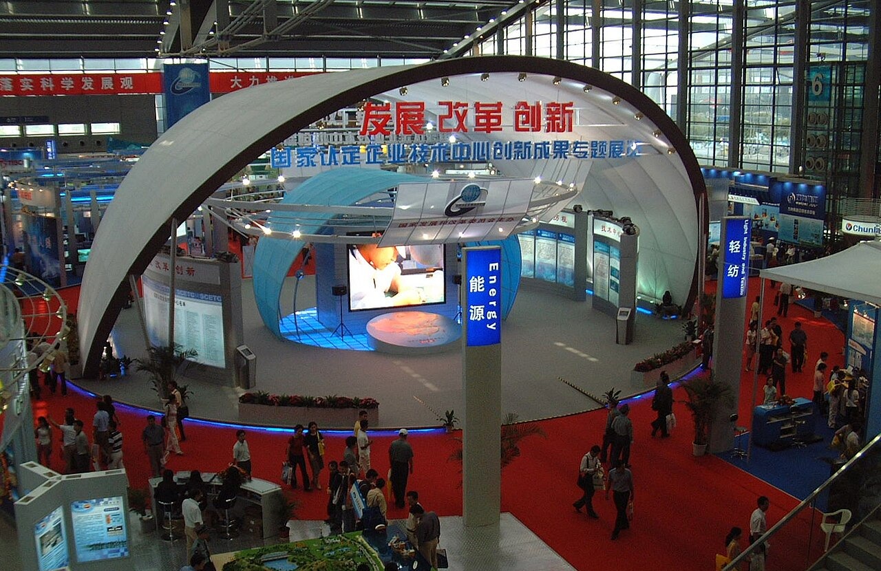 高交会展馆全景